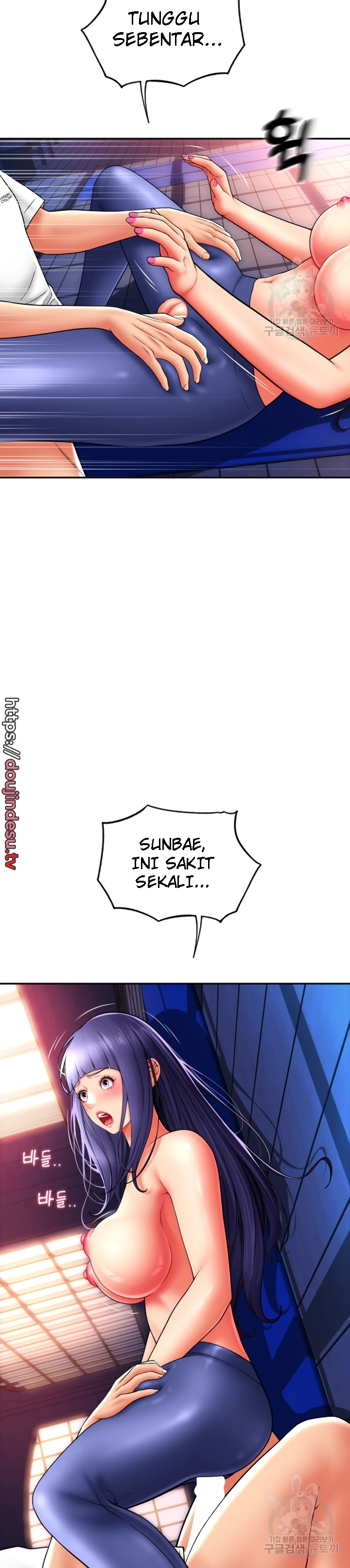Pay With Sperm Pay Chapter 39 - Page 14